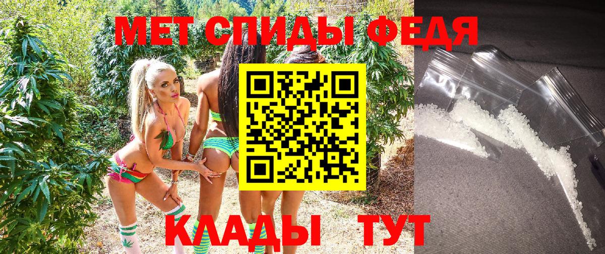 Пушкино  Амфетамин  Вход с VPN  Амфетамин 98% 