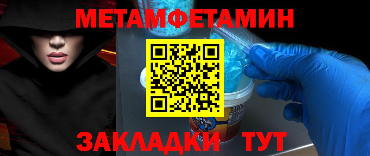 Amphetamine 98% Пушкино