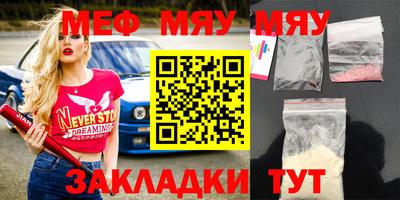 МДМА Бузулук