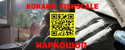 ПСИЛОЦИБИНОВЫЕ ГРИБЫ Будённовск