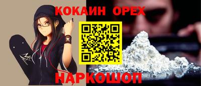 ПСИЛОЦИБИНОВЫЕ ГРИБЫ Будённовск
