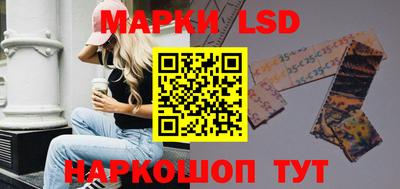 ПСИЛОЦИБИНОВЫЕ ГРИБЫ Будённовск