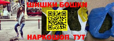 ПСИЛОЦИБИНОВЫЕ ГРИБЫ Будённовск