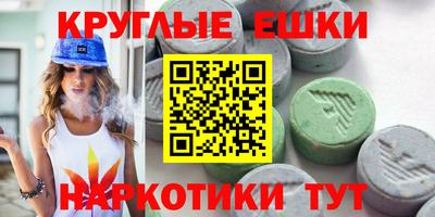МДМА Бузулук