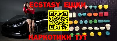 героин Бугуруслан