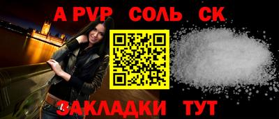 ПСИЛОЦИБИНОВЫЕ ГРИБЫ Будённовск