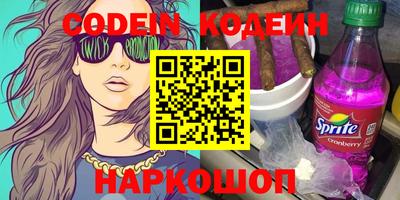 ПСИЛОЦИБИНОВЫЕ ГРИБЫ Будённовск