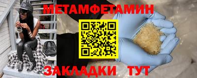 ПСИЛОЦИБИНОВЫЕ ГРИБЫ Будённовск