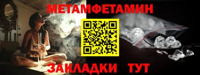 ПСИЛОЦИБИНОВЫЕ ГРИБЫ Будённовск