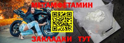 героин Бугуруслан