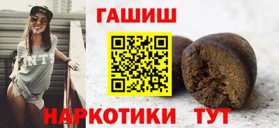 героин Бугуруслан