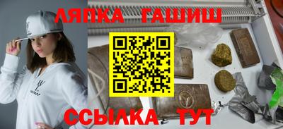героин Бугуруслан