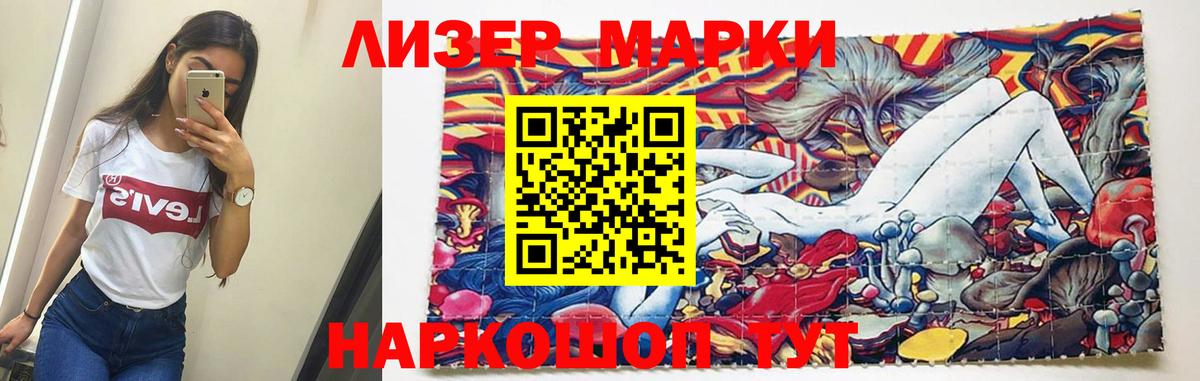 ЛСД экстази ecstasy  Вход с VPN  Пушкино 