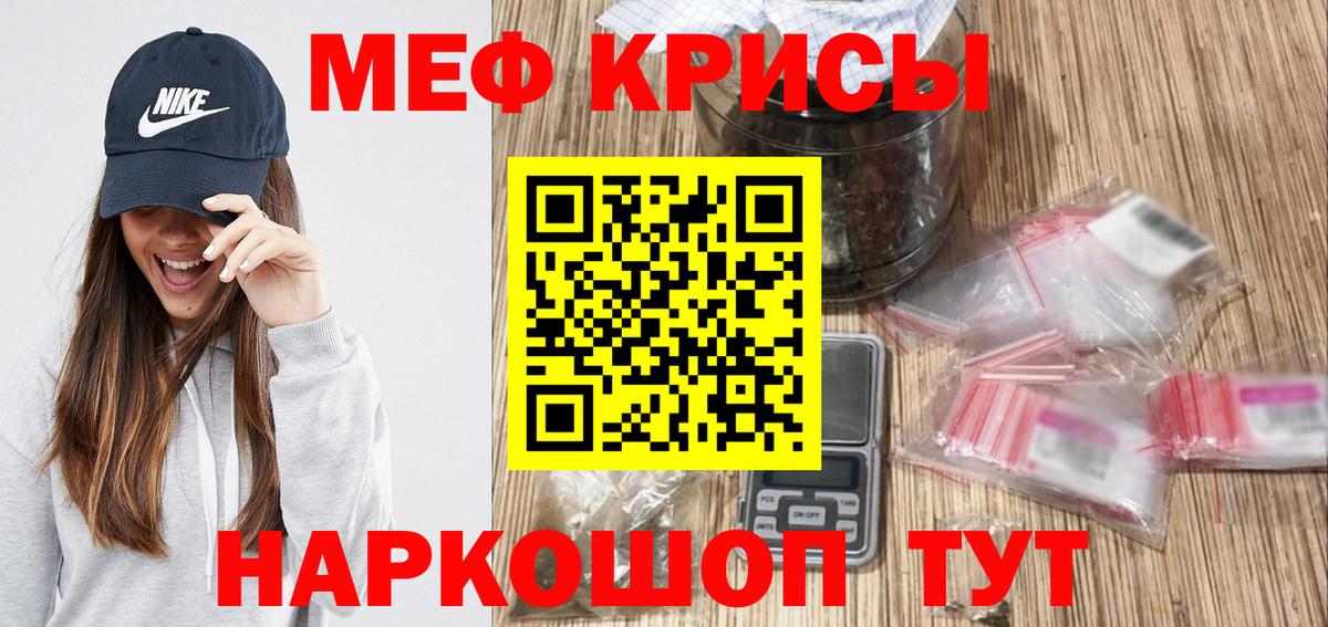 Пушкино  Меф мука  Вход с VPN  Мефедрон 4 MMC 