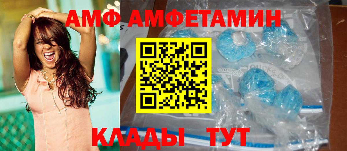 МЕТАМФЕТАМИН Methamphetamine Пушкино