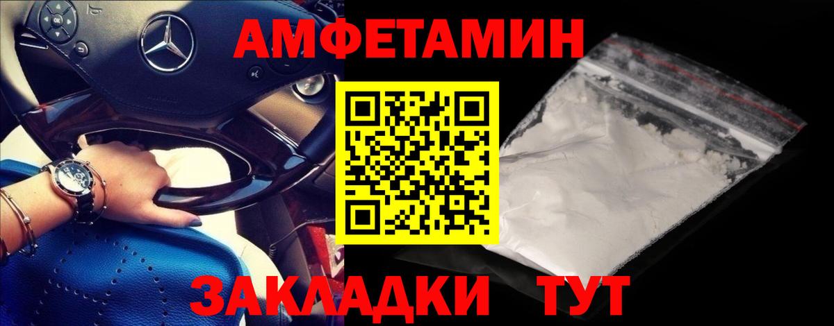 Первитин винт  Вход с VPN  Пушкино 