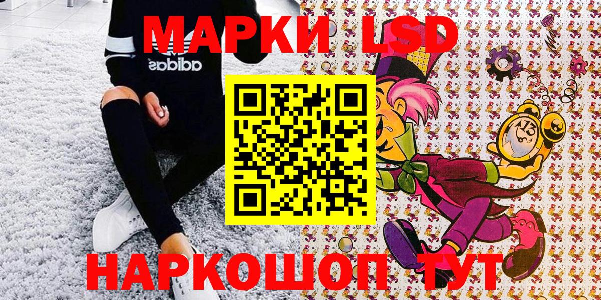 Пушкино  Наркотические марки 1,8мг  Вход с VPN 