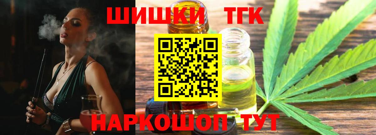 Бошки марихуана гибрид  Марихуана тримм  Вход с VPN  Шишки марихуана White Widow  Пушкино 